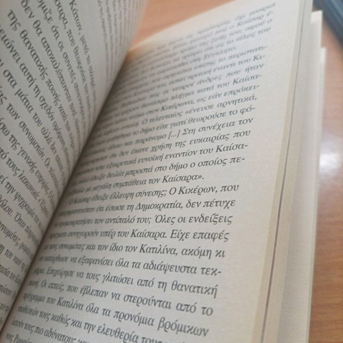 Julius Caesar book used, translation by Dimitris Pantelodimos