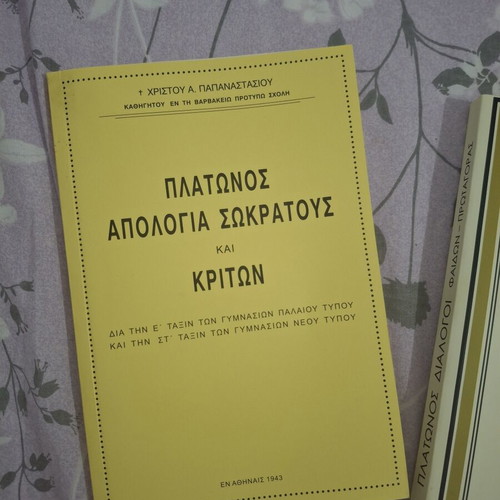 Plato books collection, Apology of Socrates and Dialogues