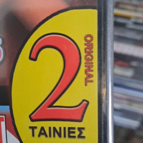 Erotic movie DVD new with Greek subtitles