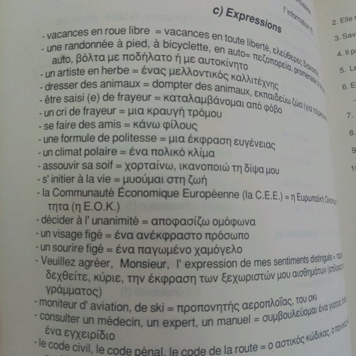 Acces au Delf Unites A2 et A3 unused book, 1994 edition