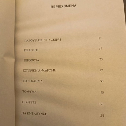 Julius Caesar: A Failed Tyrannicide used hardcover book
