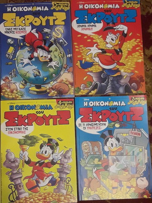 Disney Скрудж 4 броя нови