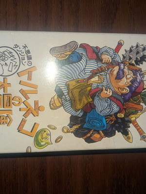Torneko no Daibouken Fushigi no Dungeon παιχνίδι SNES μεταχειρισμένο