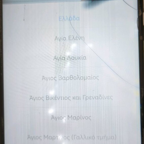 Huawei P30 Lite 128GB μεταχειρισμένο με σπασμένη οθόνη, dual sim