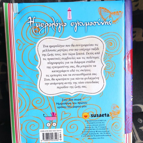 Ημερολόγιο εγκυμοσύνης Susaeta καινούργιο