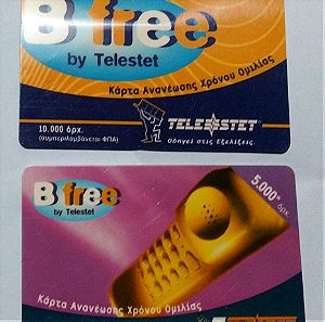 Συλλεκτικές Κάρτες ανανέωσης Telestet