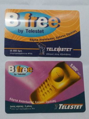 Συλλεκτικές κάρτες ανανέωσης Telestet μεταχειρισμένες, 2 τεμάχια