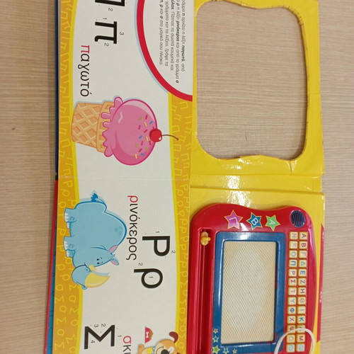 Educational children's book Grapse Svise used