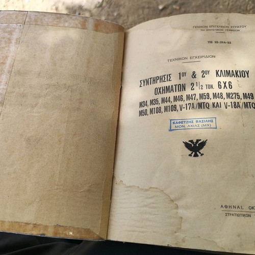 Military Technical Manual GES 1964 for 2½ ton 6x6 Vehicles (M34/M35/M44) refurbished