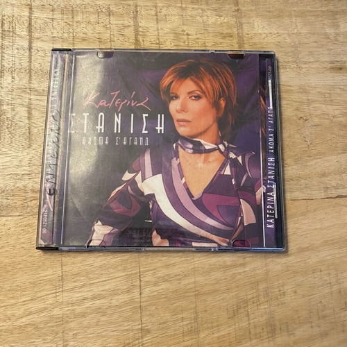 Katerina Stanisi Akoma S' Agapo CD like new, laiko