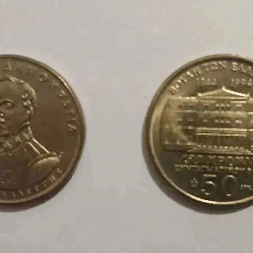 Greek and foreign coins like new, set of 7