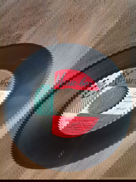 Δίσκος #35