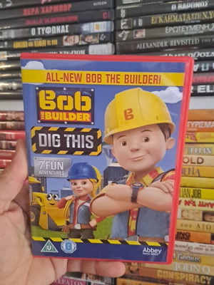 Bob Bulder DVD μεταχειρισμένο με αγγλικούς υπότιτλους και γλώσσα