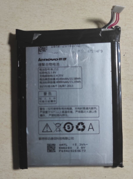 Μπαταρία Lenovo BL211 P780