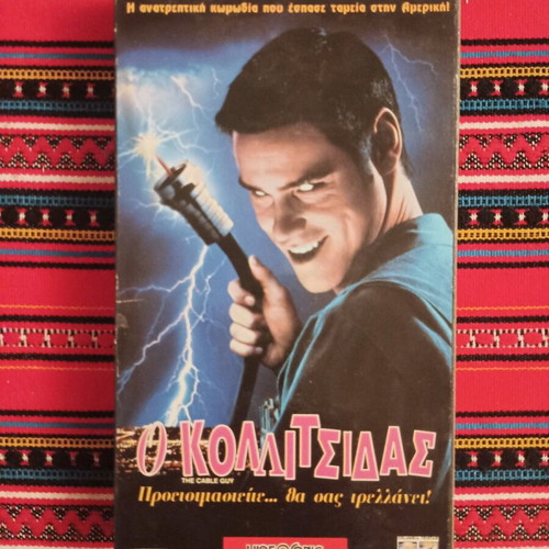 The Cable Guy used videocassette comedy with subtitles
