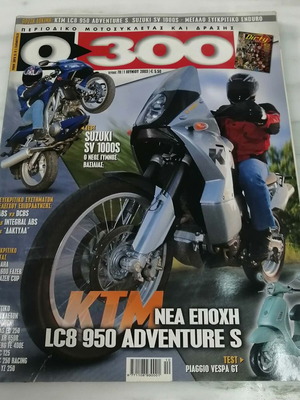 0 300 magazine issue 78 June 2003