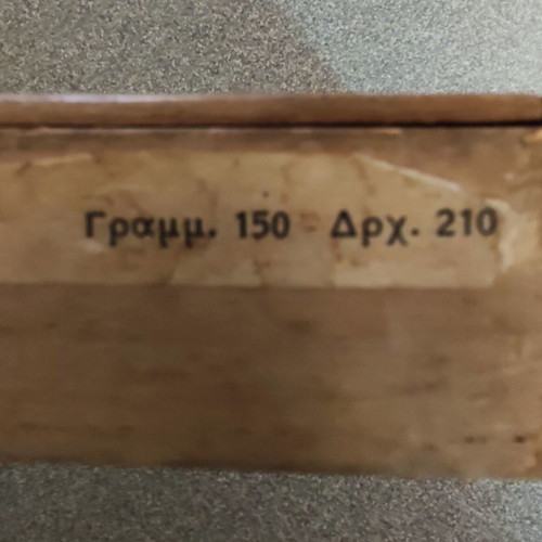 Derby 1852 Wooden Cigar Box like new, Greek Kingdom
