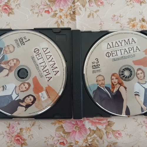 Didyma Feggaria DVD series like new, 3 discs, 6 episodes