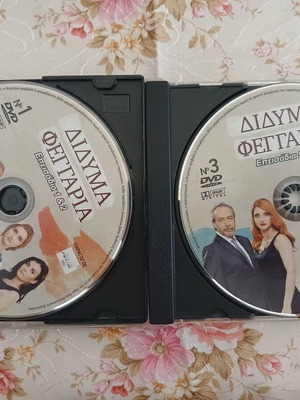 Didyma Feggaria DVD series like new, 3 discs, 6 episodes