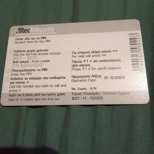 Talk Asia Altec calling card dummy new