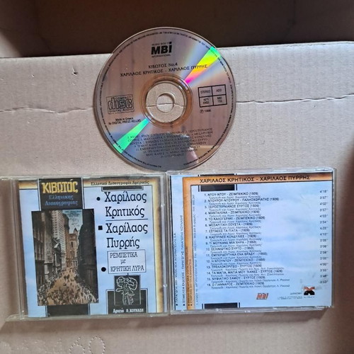 Charilaos Kritikos - Charilaos Pyrrhis Rebetika with Cretan Lyra CD like new, traditional