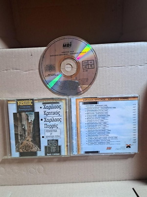 Charilaos Kritikos - Charilaos Pyrrhis Rebetika with Cretan Lyra CD like new, traditional