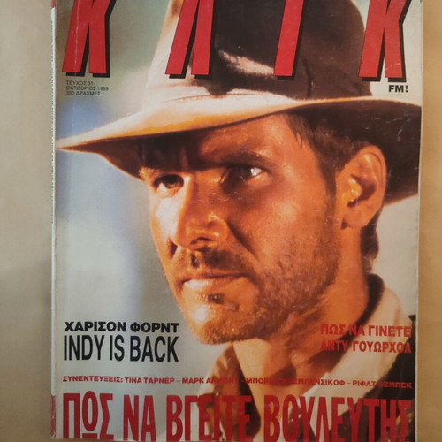 Klik Magazine Issue 31 October 1989 used