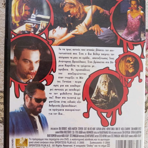 Vampires Anonymous DVD used, comedy with subtitles