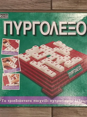 Pyrgolexo board game (PARKER) 1994 used