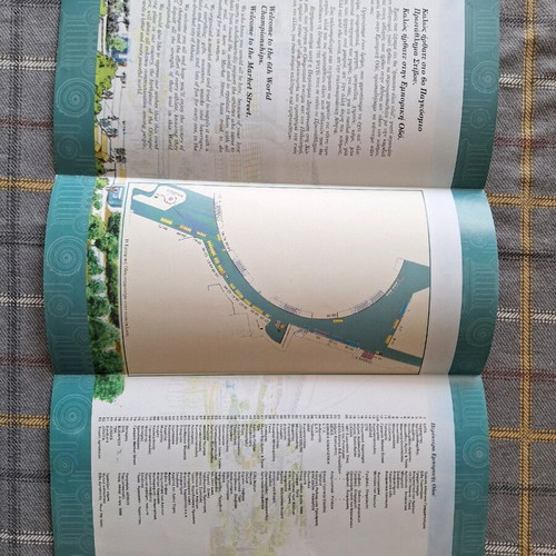 1997 6th IAAF World Championships in Athletics Athens daily programme used
