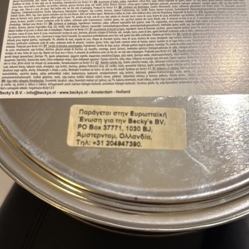 Metal box like new from imported biscuit