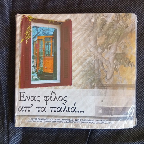 Enas Filos Ap' Ta Palia CD collection new, 4 CDs