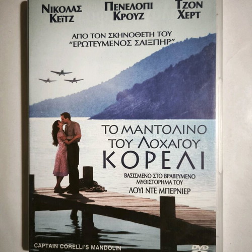 Captain Corelli's Mandolin DVD like new with subtitles