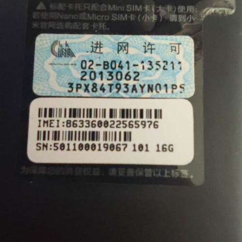 XIAOMI Mi 3W smartphone, 5-inch 1080p display, 16GB storage