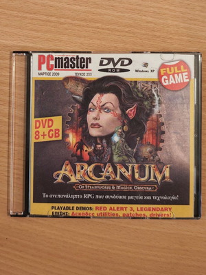Arcanum PC game RPG new, collectible in jewel case