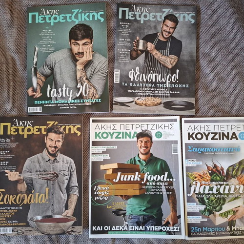 Akis Petretzikis Cooking Magazines new, set of 5