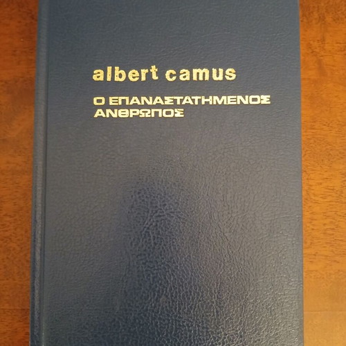 The Rebel Albert Camus book new