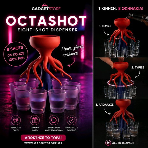 Octashot 8 σφηνακια καινούργιο gadget για πάρτι