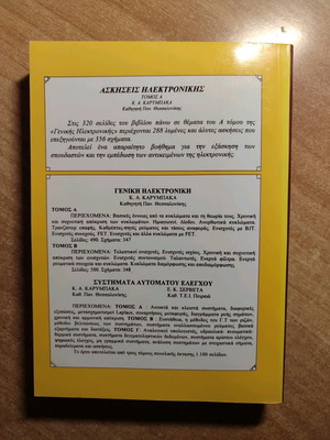 General Electronics Volume A new