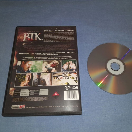 B.T.K DVD with subtitles, horror genre