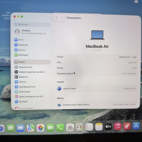 MacBook Air 2020 13.3 inch IPS Retina Display M1 8GB 256GB SSD like new