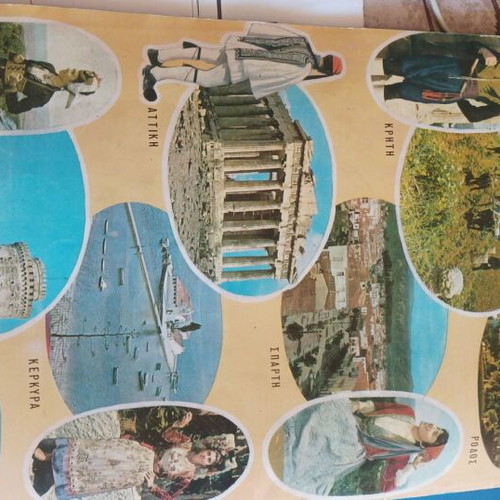 Vintage Collectible Pack: 1977 Atlas, 1990 Mega Calendar & Greece Map like new