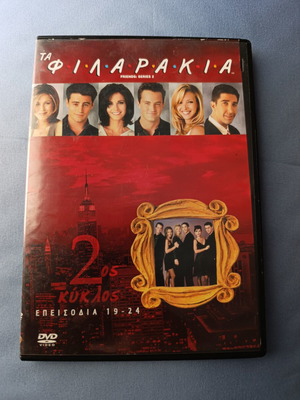 Friends Series 2 DVD used, episodes 19-24 with subtitles