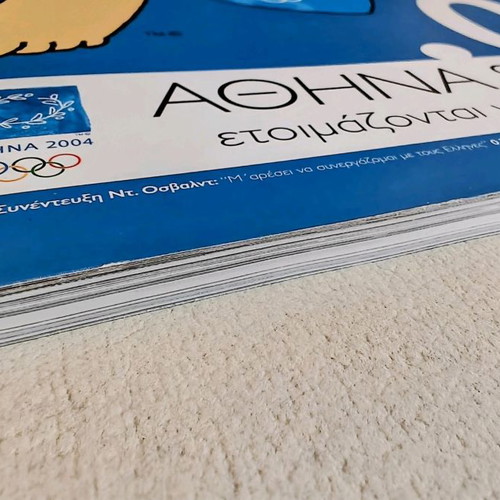 Athens 2004 official magazine issue 2 new