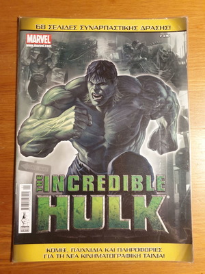 The Incredible Hulk κόμικ μεταχειρισμένο, 68 σελίδες