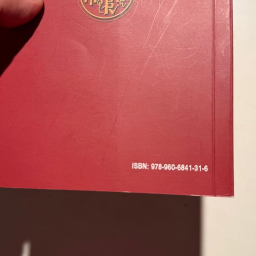 Olvios Tafos Easter Messages book