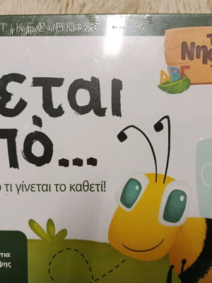 Educational Board Game new