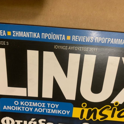 Linux Inside Magazine Issue 3 like new, July-August 2011