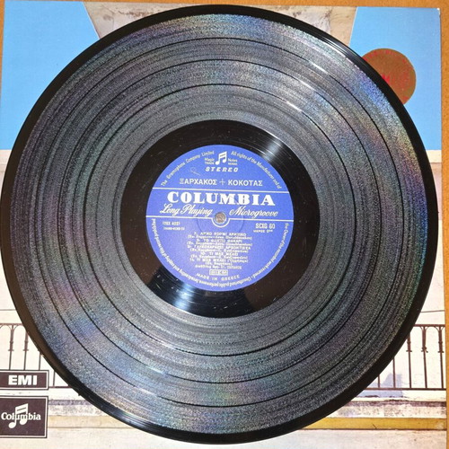Xarchakos + Kokotas Columbia LP like new, laiko
