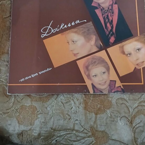 Vinyl Doukissa like new, laiko genre